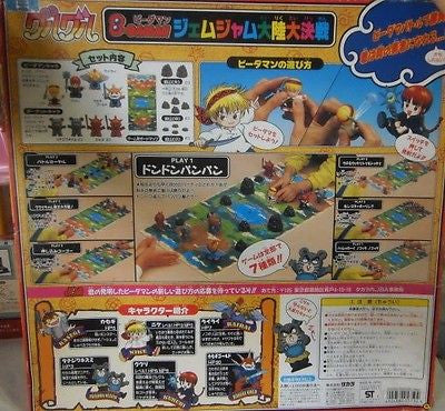 Takara Battle B-Daman Magical Circle Mahojin Guru Guru Figure Play Set - Lavits Figure
 - 2