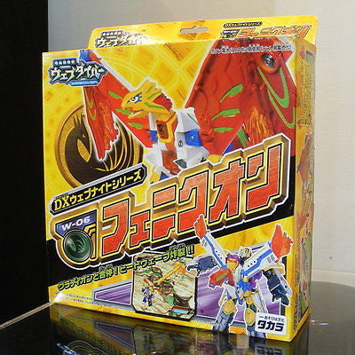 Takara 2001 Webdiver W-06 Phoenikon Phenixon Transformer Action Figure - Lavits Figure
- 1