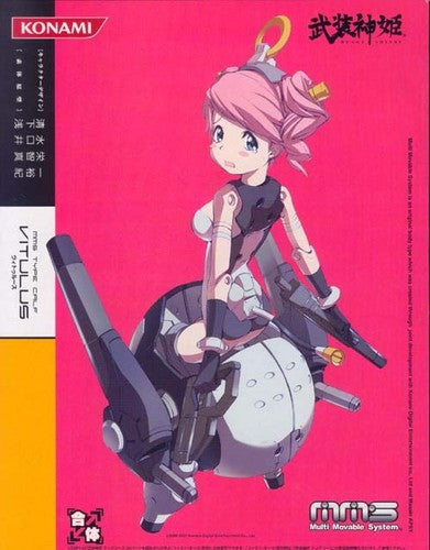 Konami Busou Shinki MMS Type Calf Vitulus Action Figure