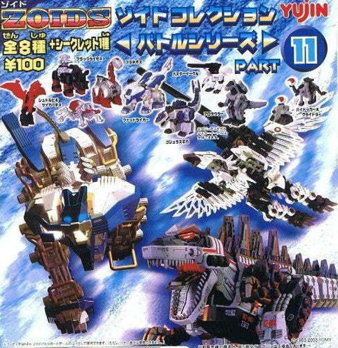 Yujin 2003 Zoids Gashapon Collection Part 11 8 Trading Figure Set - Lavits Figure