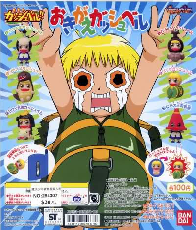 Bandai Konjiki No Gash Bell Zatch Gashapon Cosplay Strap Mascot 6 Figure Set - Lavits Figure
- 1
