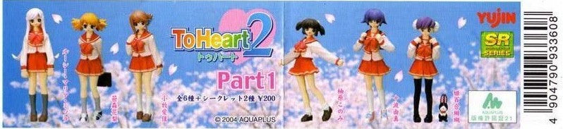 Yujin SR ToHeart2 Gashapon Part 1 6+2 Secret 8 Trading Collection Figure Set - Lavits Figure