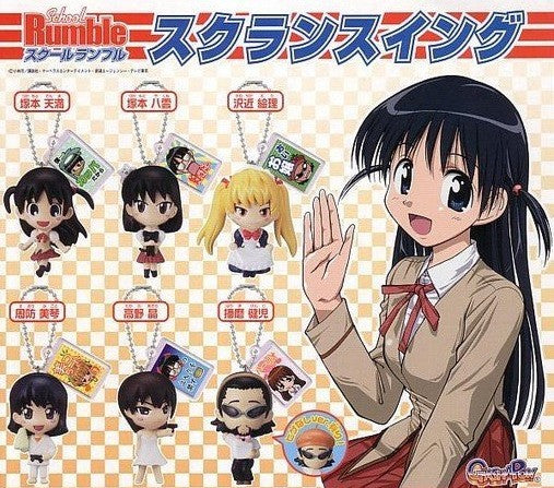 Bandai School Rumble Gashapon 6 Mascot Swing Strap Trading Collection Figure Set - Lavits Figure