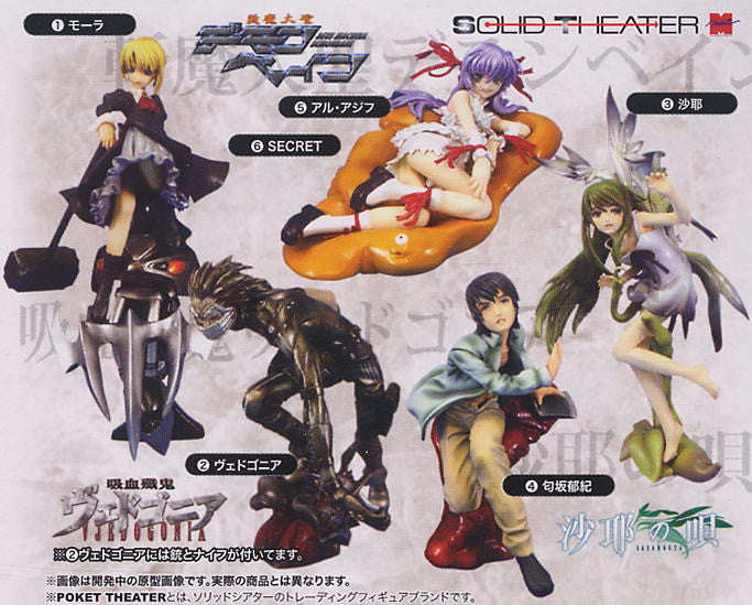 Solid Theater DX Nitro+ Plus Characters The First Bullet 5+1 Secret 6 Trading Figure Set - Lavits Figure
- 2