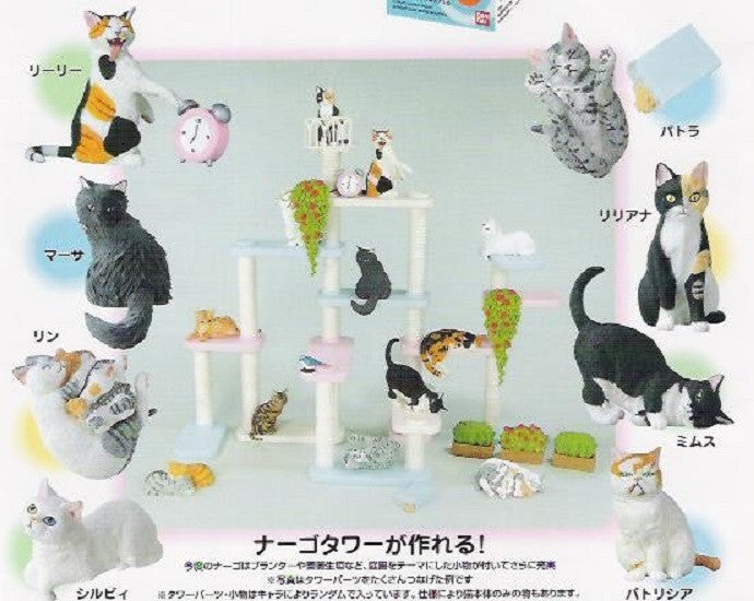 Bandai Cat Neargo Collection Part 6 8+4 Secret 12 Trading Collection Figure Set - Lavits Figure
- 1