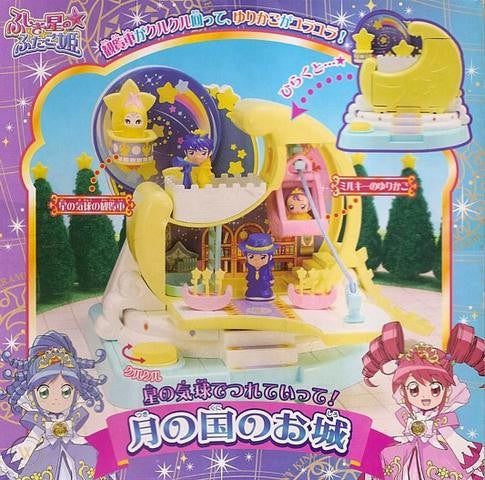 Bandai Fushigiboshi No Futagohime Morpher Moon Kingdom Playset Trading Figure