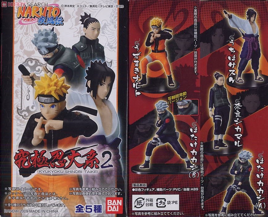 Bandai Naruto Shippuden Kyukyoku Shinobi Taikei Part 2 5 Trading Collection  Figure Set