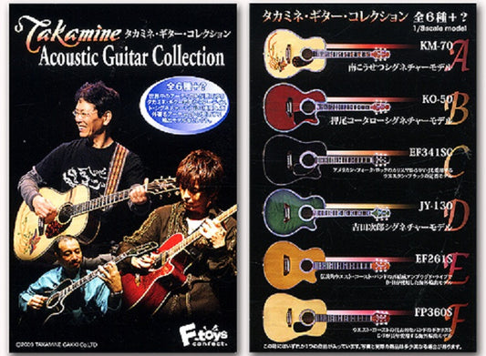 F-toys 1/12 Takamine Acoustic Guitar Collection 6 Trading Figure Set - Lavits Figure