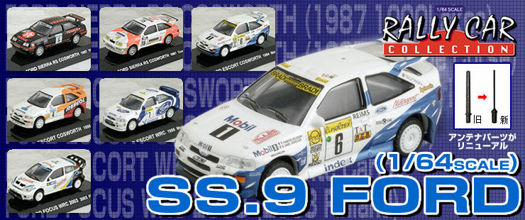 Cm's 1/64 Rally Car SS 9 Ford 6+1 Secret 7 Trading Collection Figure Set - Lavits Figure
- 1