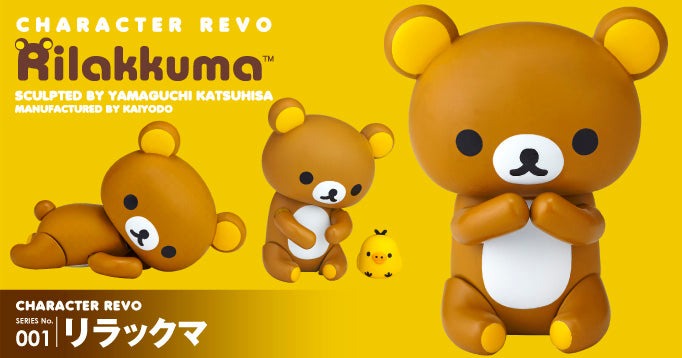 Kaiyodo Revoltech Character Revo 001 Rilakkuma Action Figure