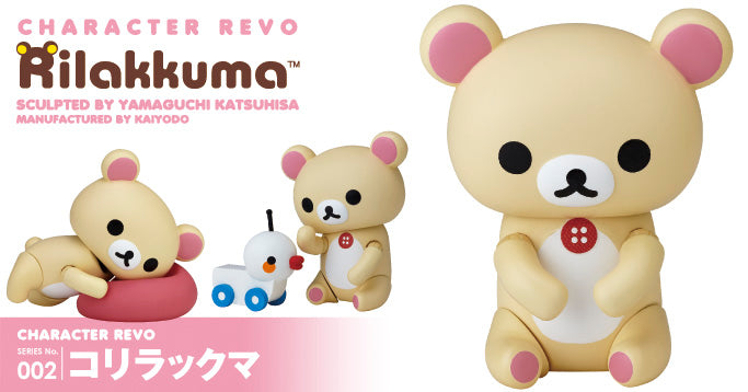 Kaiyodo Revoltech Character Revo 002 Rilakkuma Korilakkuma Action Figure