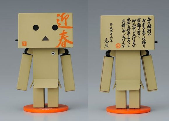 Kaiyodo Revoltech Yotsuba Danboard Danbo Mini New Year's 2014 Limited Ver. 3" Figure - Lavits Figure