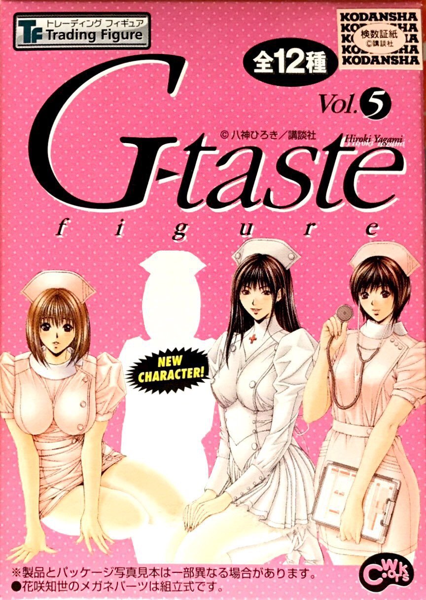 Epoch G-taste Vol 5 4 Original Color Trading Figure Set