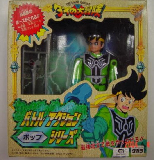 Takara Dragon Quest Adventure Fly Dai No Daibouken Pop 6" Trading Collection Figure - Lavits Figure