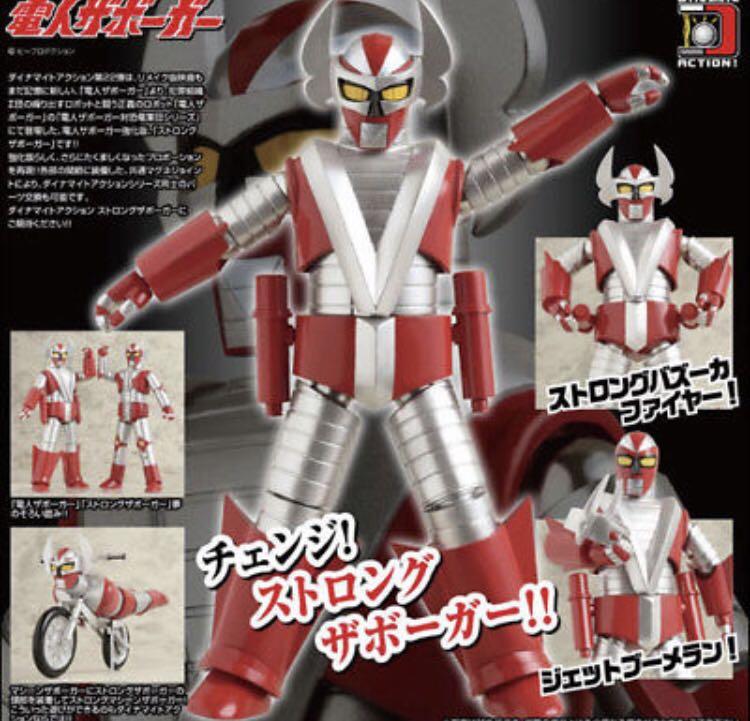 Evolution Toy Dynamite Action No 22 Denjin Strong Zaborger Zaboga Figure