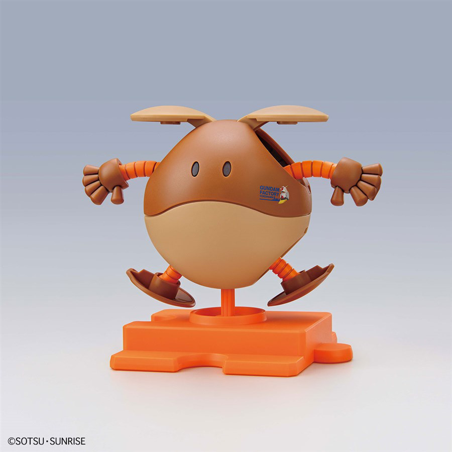 Bandai Gundam Haropla Haro Ball Factory Yokohama Limited Chestnut Brown Plastic Model Kit Figure