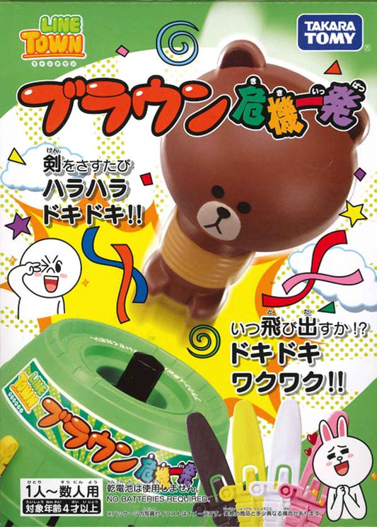 Takara Tomy Blackbeard Boss Pop Up Pirate Line Town Brown Ver. Play Game Set Figure - Lavits Figure