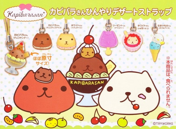 Bandai Kapibarasan Capybara-San Gashapon Summer Sweet Treats 6 Strap Mascot Figure Set - Lavits Figure
