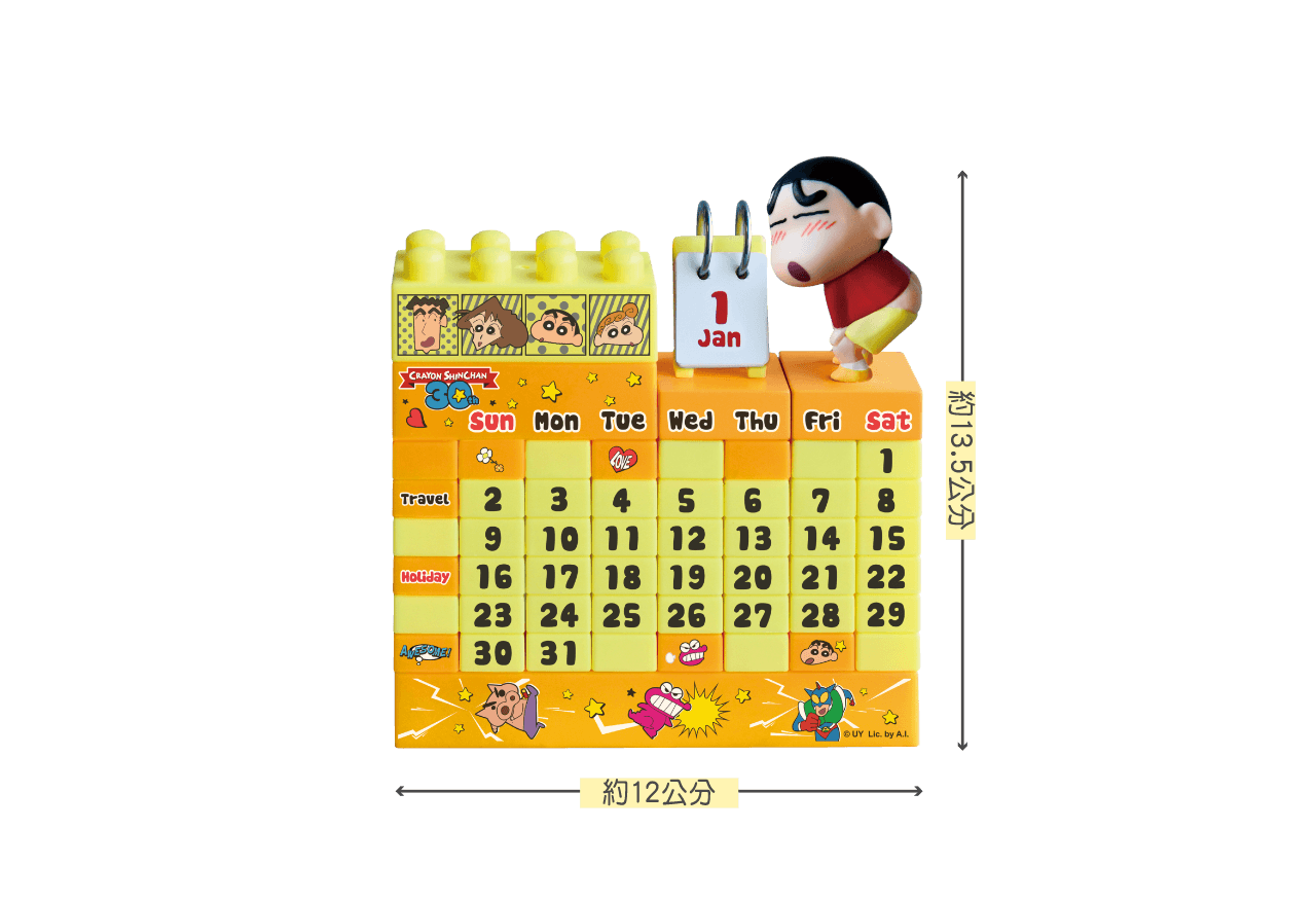 Crayon Shin Chan Taiwan 7-11 Limited Perpetual Calendar Collection Figure