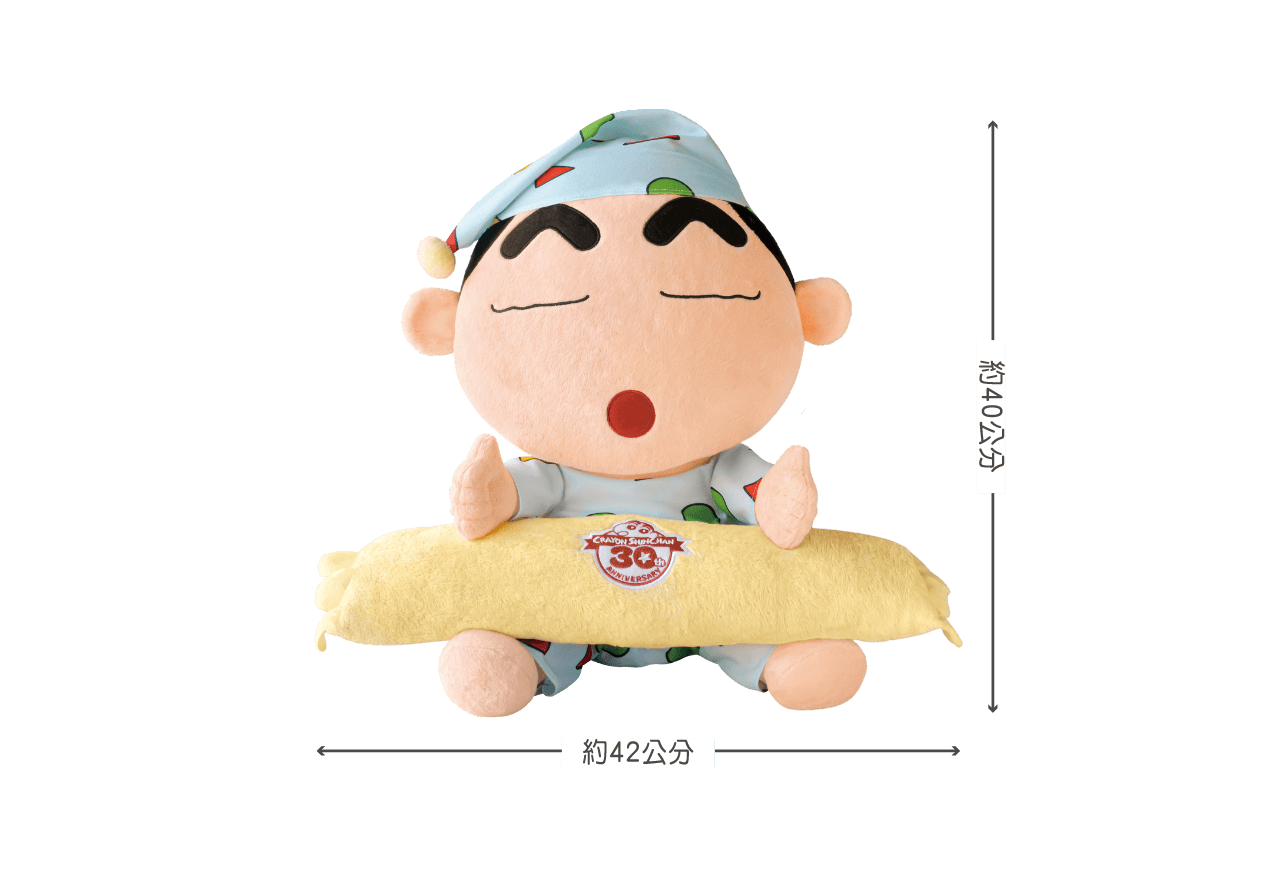 soft toy of shinchan