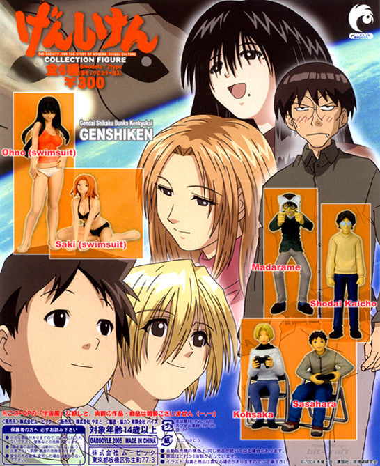 Genshiken Gashapon 6 Mini Trading Collection Figure Set - Lavits Figure