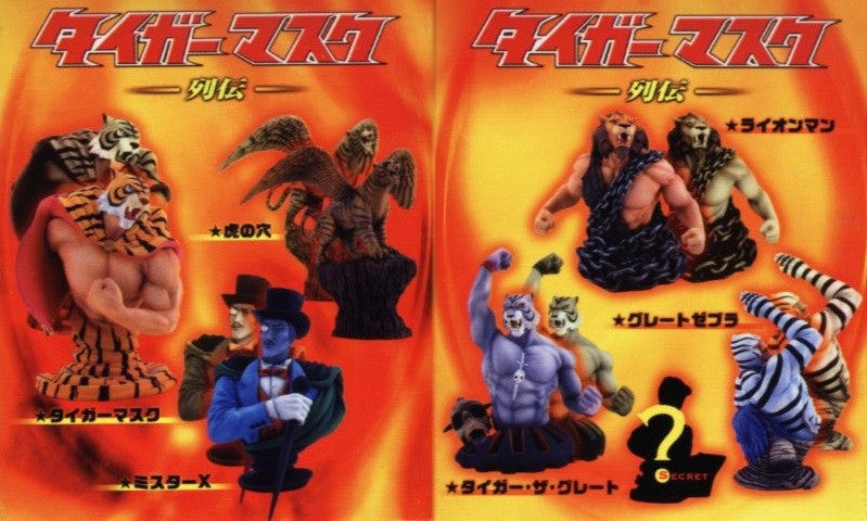 Tiger Mask Wrestling Bust 7 Color 7 Monochrome 12+2 Secret 14 Trading Collection Figure Set - Lavits Figure
- 2