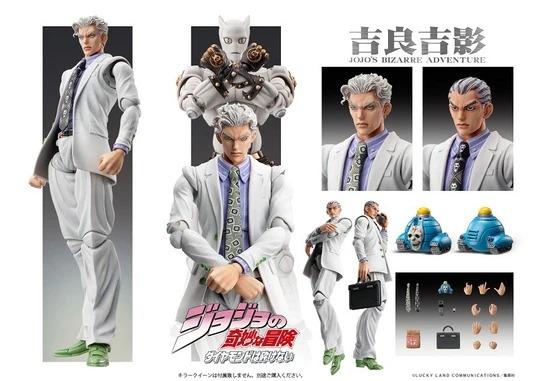 Medicos SAS Super Action Statue JoJo's Bizarre Adventure P4 Diamond is Unbreakable Yoshikage Kira Action Figure
