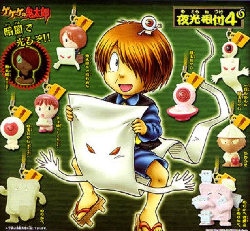 Bandai Gegege No Kitaro Gashapon Hyakki Yako Monster Night P4 9 Strap Mascot Figure Set - Lavits Figure