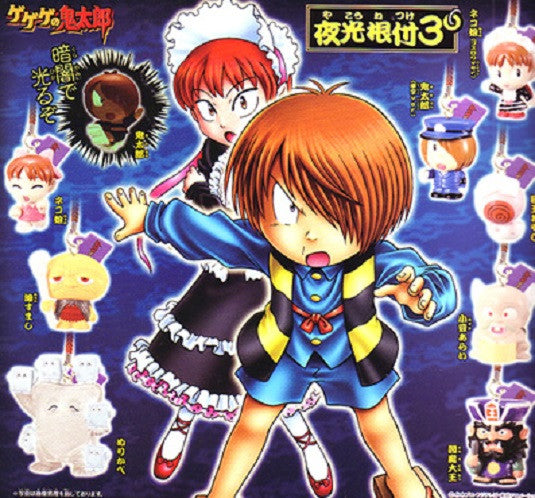 Bandai Gegege No Kitaro Gashapon Hyakki Yako Monster Night P3 9 Strap Mascot Figure Set - Lavits Figure