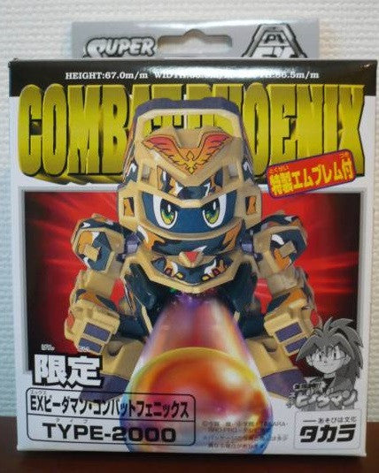 Takara Burst Ball Barrage Super Battle B-Daman EX No 129 Combat Phoenix Type-2000 Limited Edition Model Kit Figure - Lavits Figure