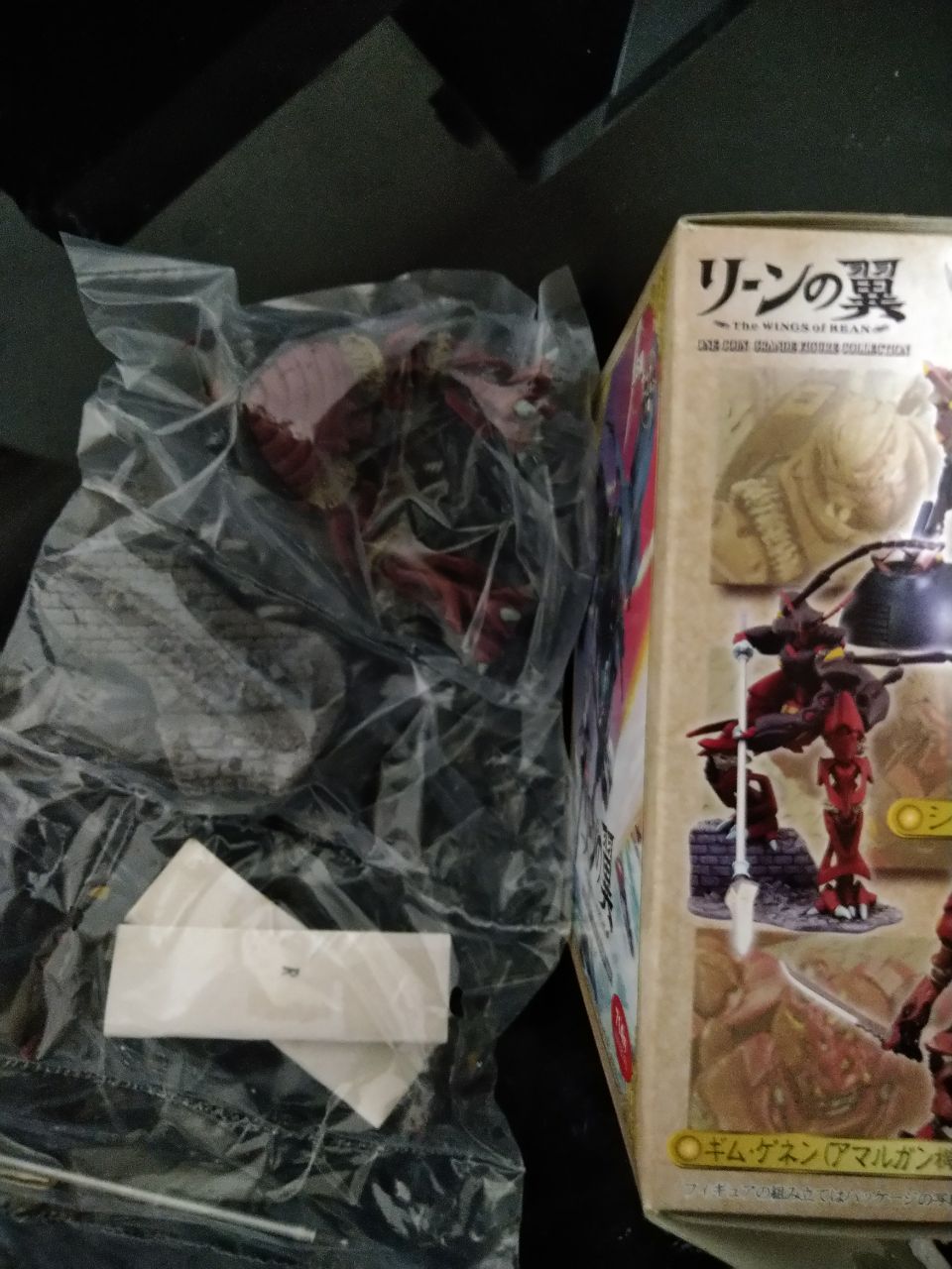 Kotobukiya One Coin Series The Wings Of Rean 3 Trading Figure Set