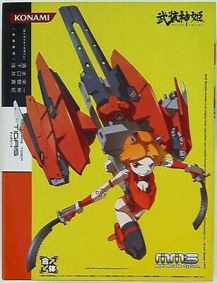 Konami Busou Shinki MMS Type Tiger Tigris Action Figure