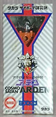 Takara 2000 Microman Microman Acroyer's Companion Cosmo Satan Arden A358 Orange ver Action Figure