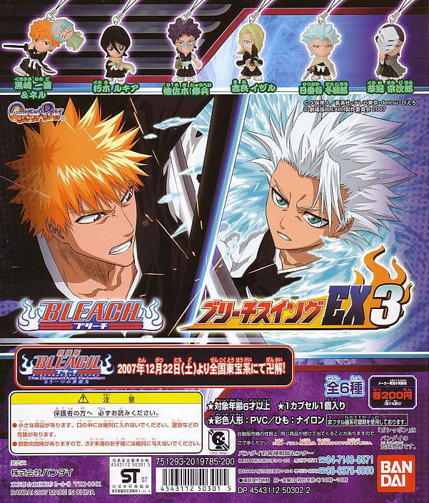 Bandai Bleach The Movie Diamonddust Rebellion Gashapon EX Vol 3 Mascot Strap 6 Mini Trading Figure Set - Lavits Figure