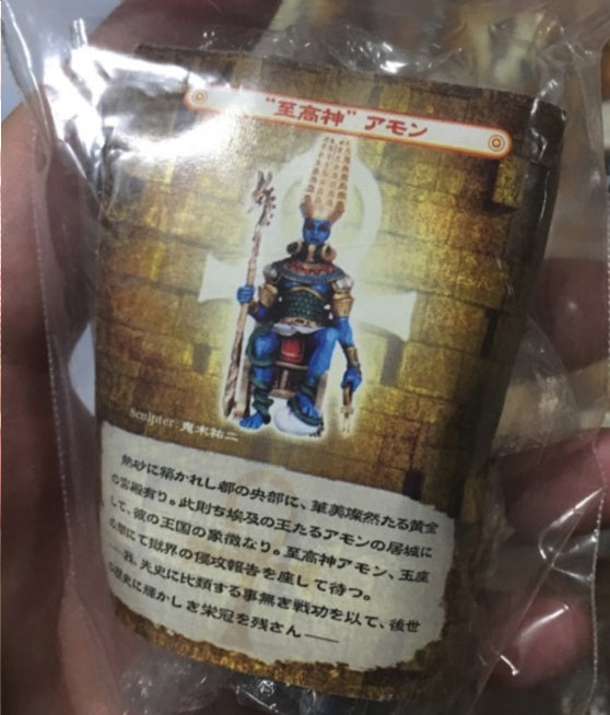 Yanoman Demon's Chronicle Part IX 9 Secret Color Chess Figure