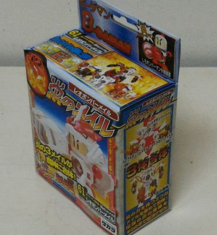 Takara Burst Ball Barrage Super Battle B-Daman No 61 Model Kit Figure