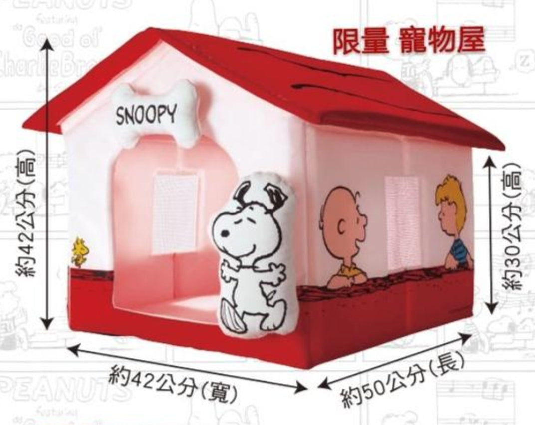Peanuts Snoopy & Friends Taiwan 7-11 Limited Chill Time 500ml 304 Stai –  Lavits Figure