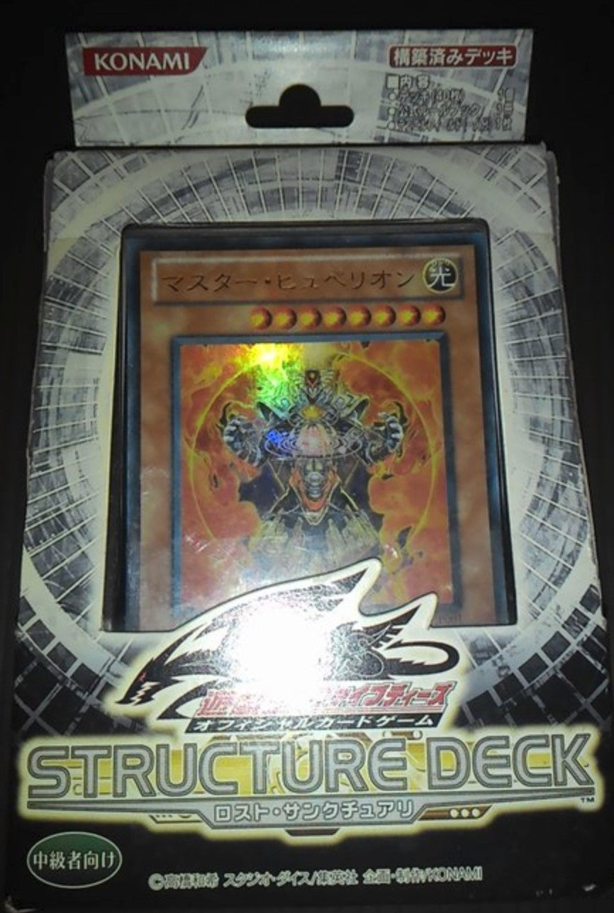 Konami Yu Gi Oh Structure Deck Sealed Set