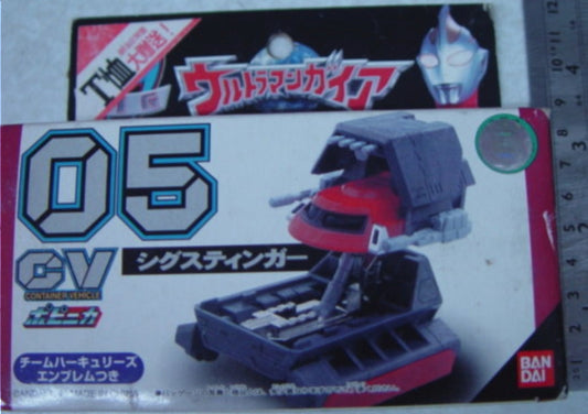 Bandai 1998 Ultraman Container Vehicle CV05 Action Figure