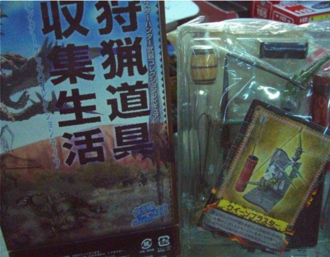 Capcom Monster Hunter Hunting Weapon Collecting Life Vol 1 Secret Bow Trading Figure