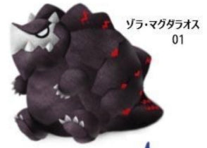 Capcom Monster Hunter Zorah Magdaros 8" Plush Doll Figure