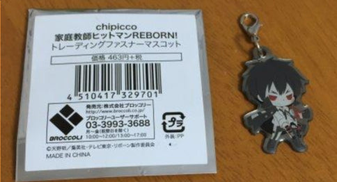 AnimeJapan 2016 Katekyo Hitman Reborn Chipicco Xanxus Mascot Swing Strap Figure