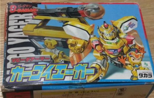 Takara Super Battle B-Daman Bomberman Bakugaiden VA-05 Plastic Model Kit Figure