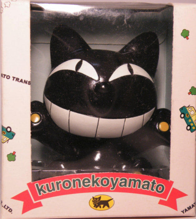 Kuro Neko Yamato Soft Coin Bank Black Ver 4" Trading Collection Figure