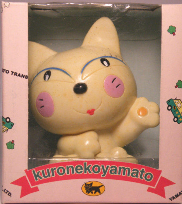Kuro Neko Yamato Soft Coin Bank White Ver 4" Trading Collection Figure