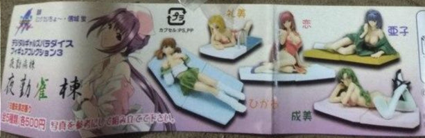 Millennium DGP Digital Gals Gashapon Night Shift Nurses Yakin Jantou Part 1 5 Figure Set