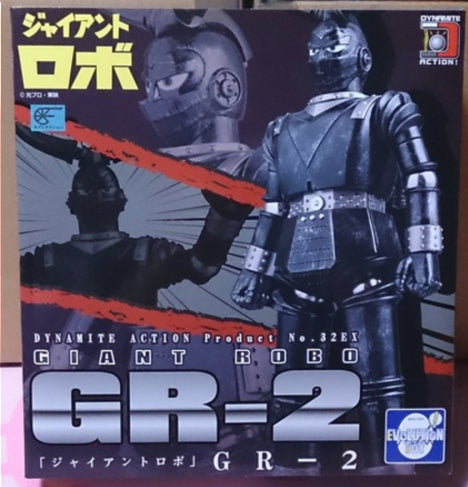Evolution Toy Dynamite Action No 32EX Giant Robo GR-2 Figure
