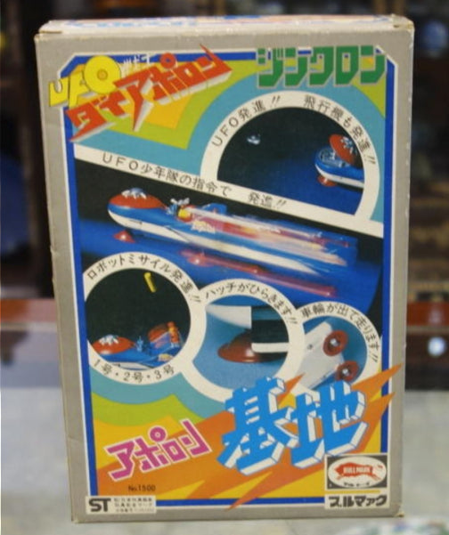 Bullmark UFO Warrior Dai Apolon Apollo Base Action Figure