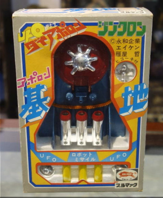 Bullmark UFO Warrior Dai Apolon Apollo Base Action Figure