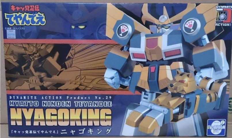 Evolution Toy Dynamite Action No 29 Kyatto Ninden Teyandee Nyagoking Figure